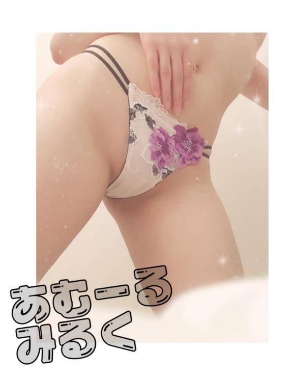 週の真ん中に??