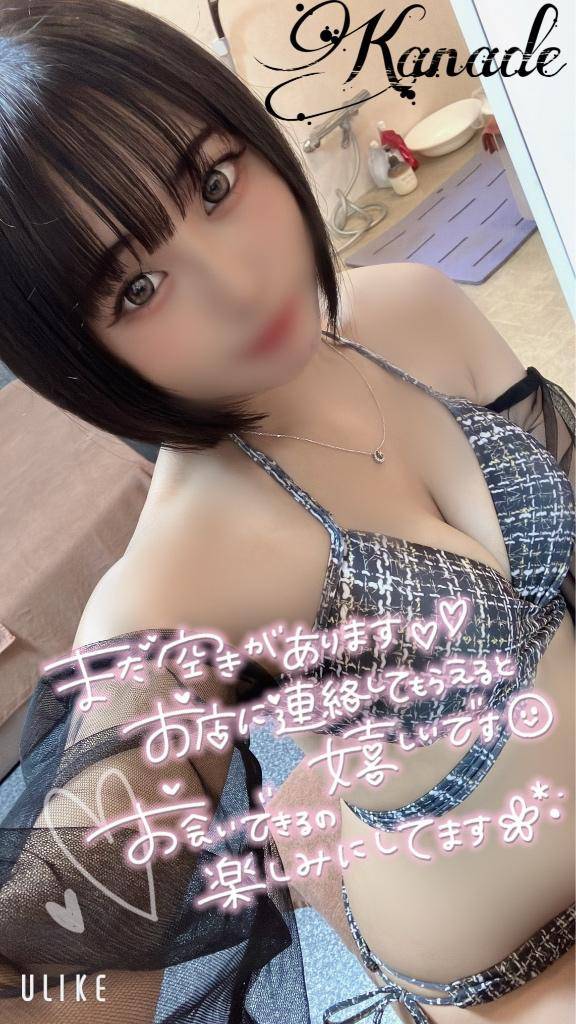 次回18:40～?とお詫び?