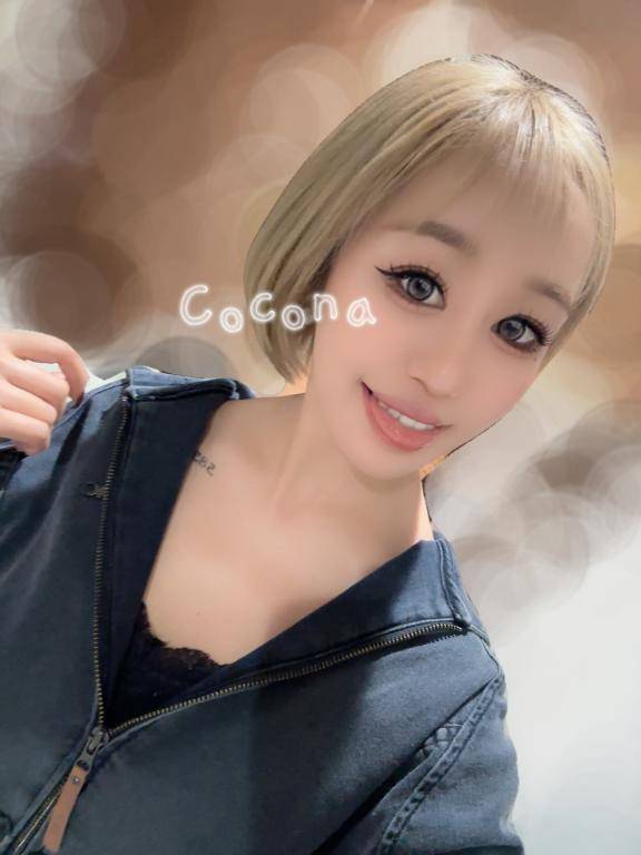 今日で終わり！