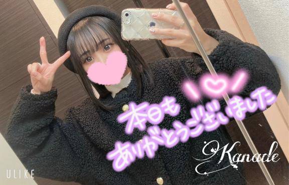 明日！ラスト1枠のみ！