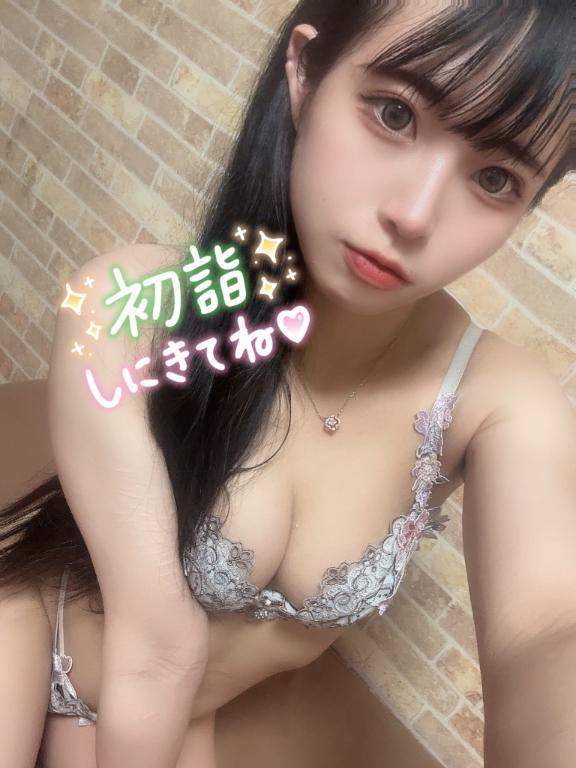 姫はじめしよ？