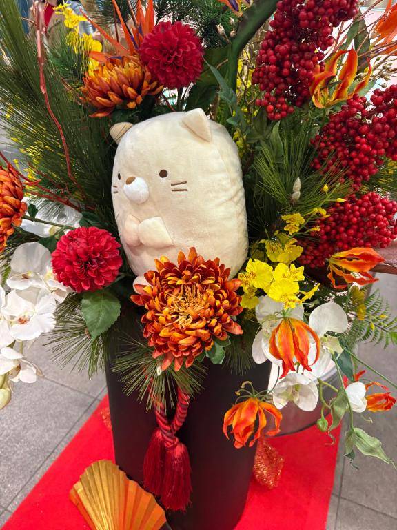 おやすみいただきます?