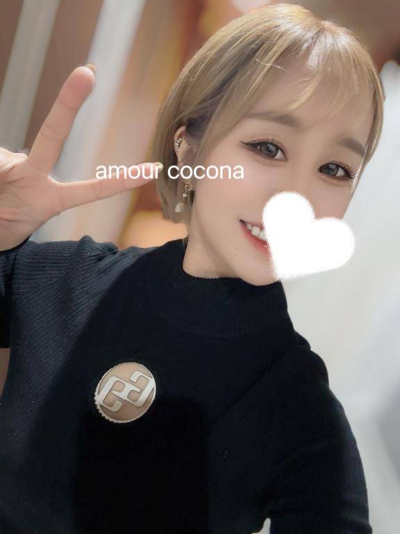 1番気持ち良い?