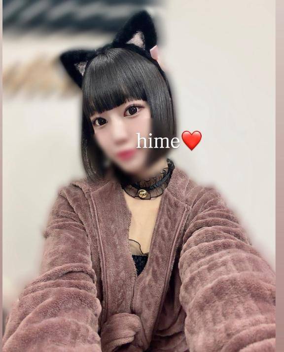 見てくれた…？?