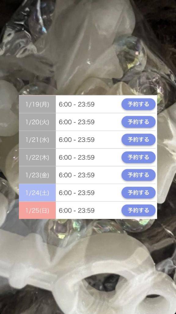 ??しふと更新ちゃんねる??