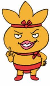 ?明日の分まで?ご予約完売?