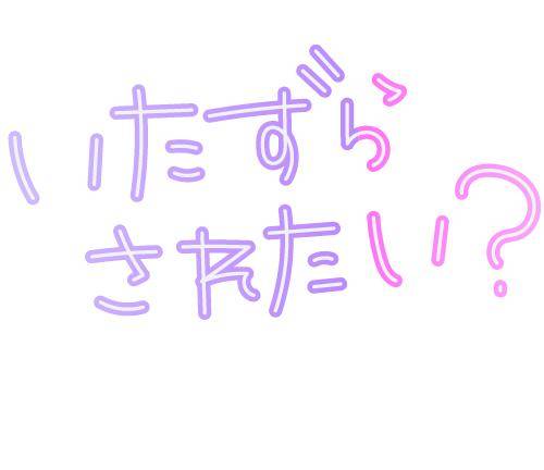 (???)おはよー????