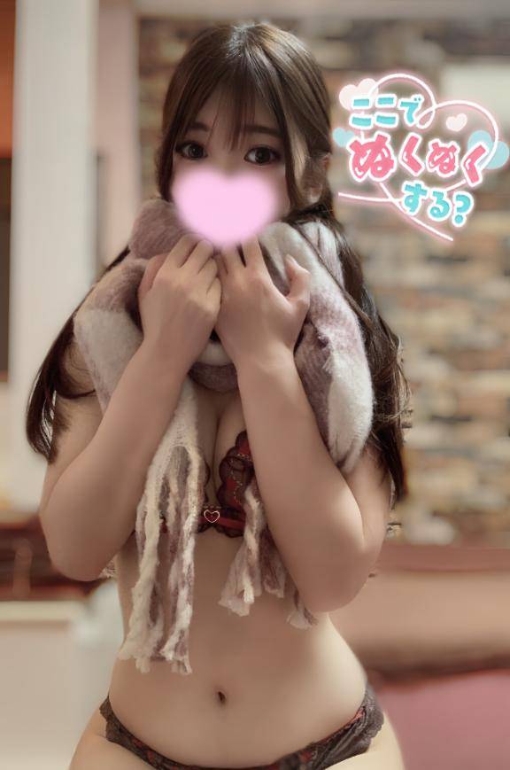 最高の時間にしよ?