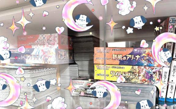 ちまちま集めているポケカ