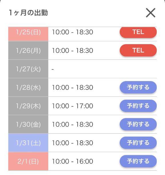 キャンディ(アムール)