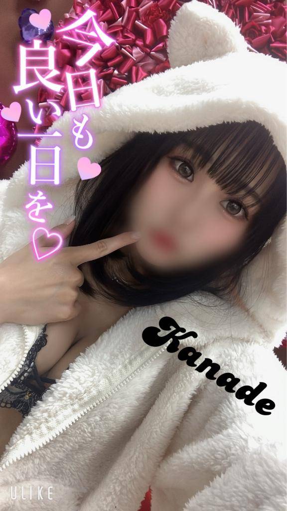 カイロしか勝たん！