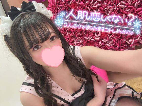 くっついても、いい？?