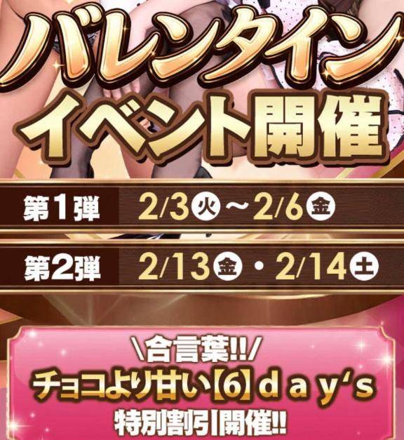 明日の?＆来週シフト?