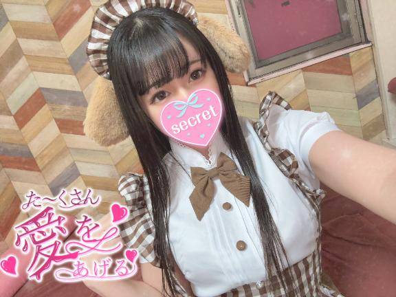 甘くてとろける時間はいかが？?