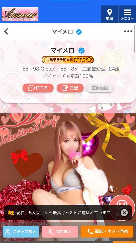 最高キャストに選ばれています