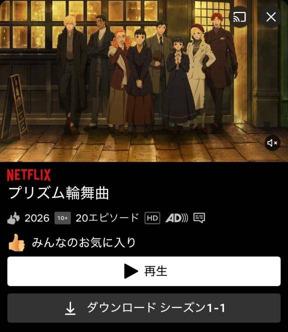 めっっちゃだいすき?