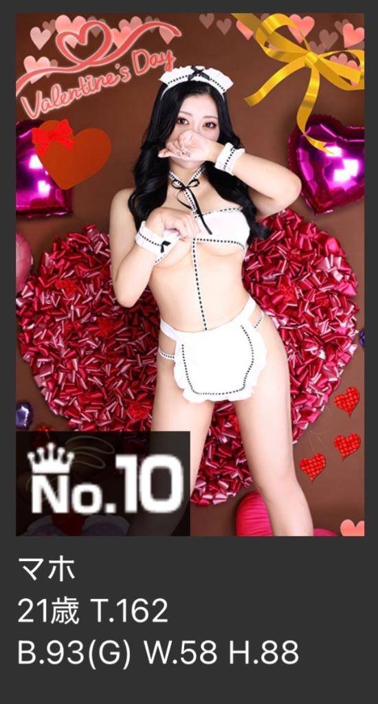 1月の特大感謝?