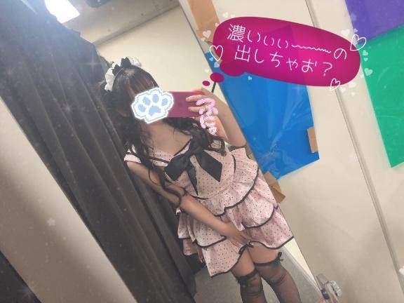 早めの受終ありがとう…?