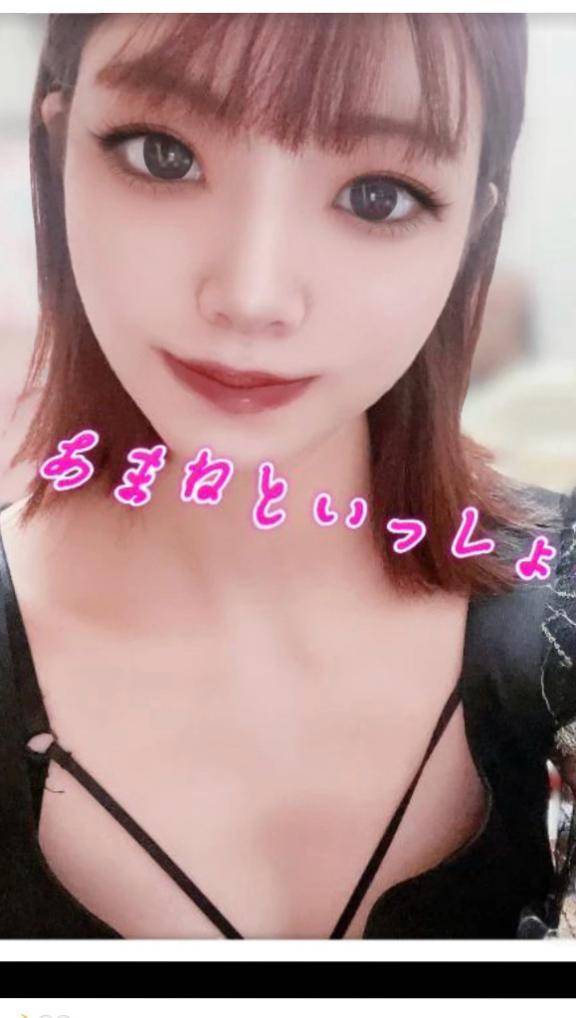 しふとあげたよ??