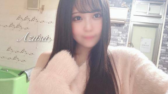 〇〇してから…?