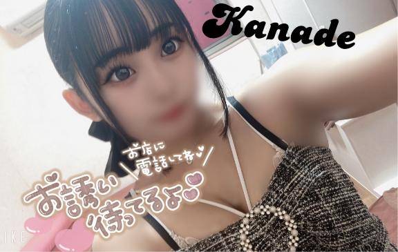 残り2枠、、、?