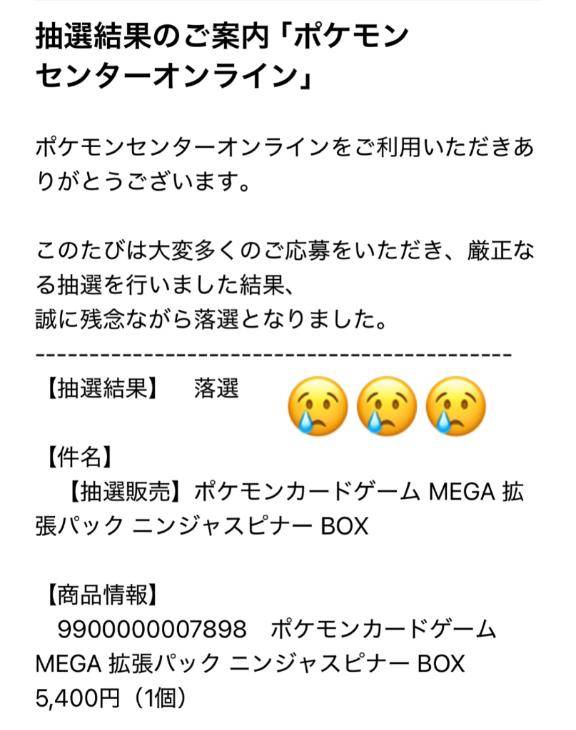 は～（°～°）？？？？キレそーーーーーwwwwwwwwwwww