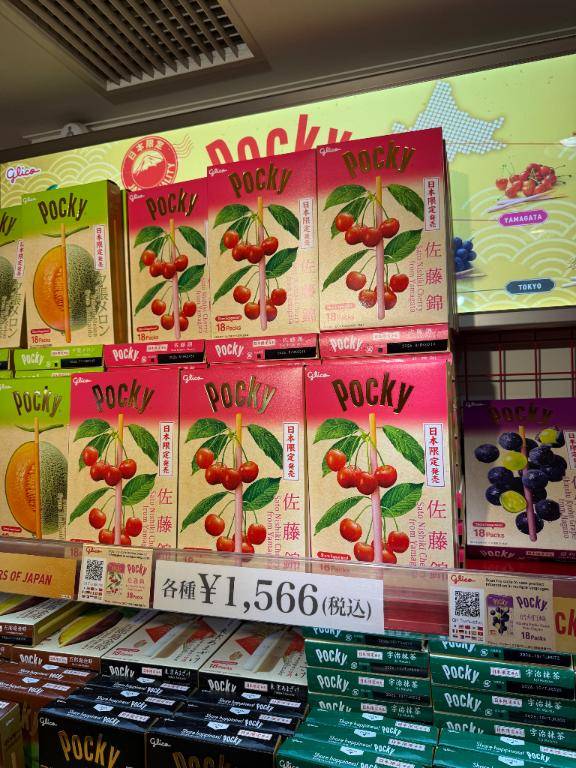 ほんまにびっくりした。