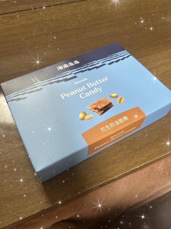 差し入れのおはなし?