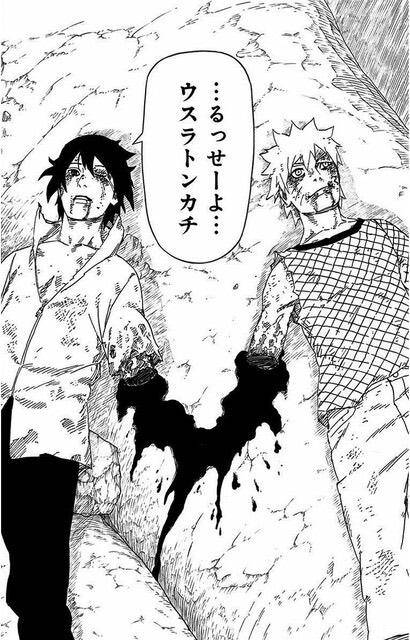 究極の自己犠牲愛なんだってばよ??