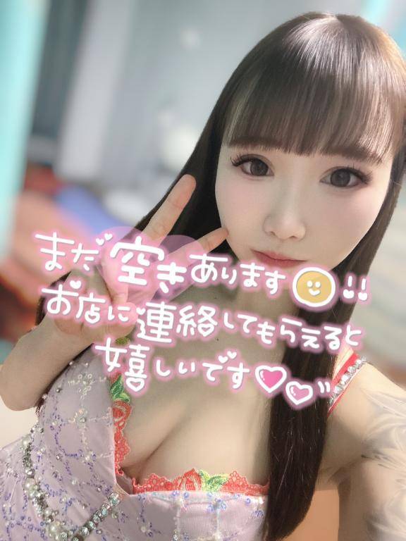 いっぱい出しにきて?