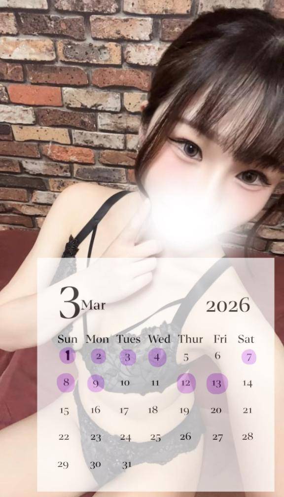 ?ういの出勤日お知らせ?