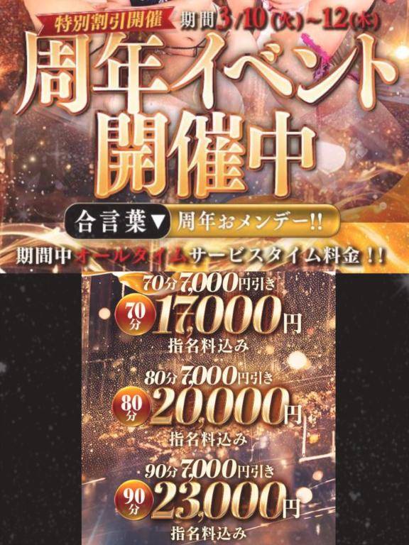 ? 今日の空き枠??