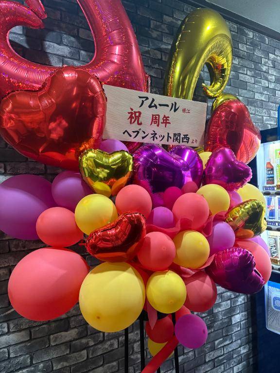 ラスト延長?23時～?