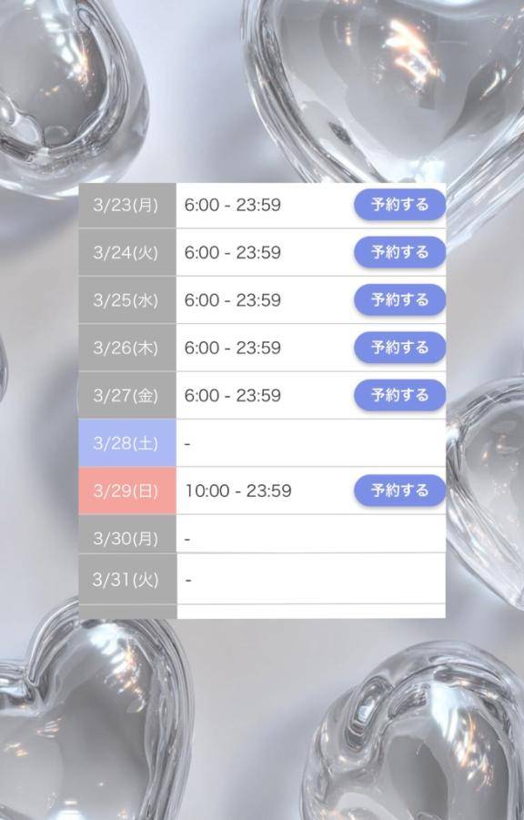 ??しふと更新ちゃんねる??
