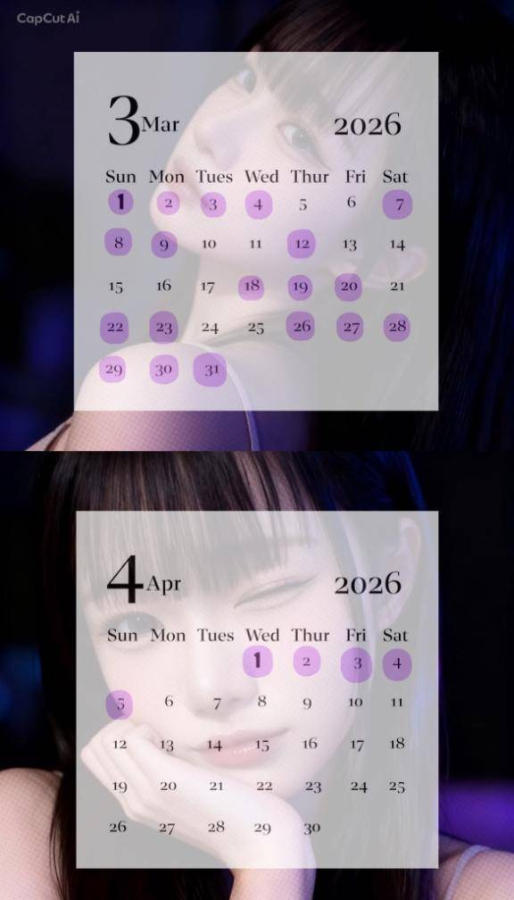 ?ういの出勤日?