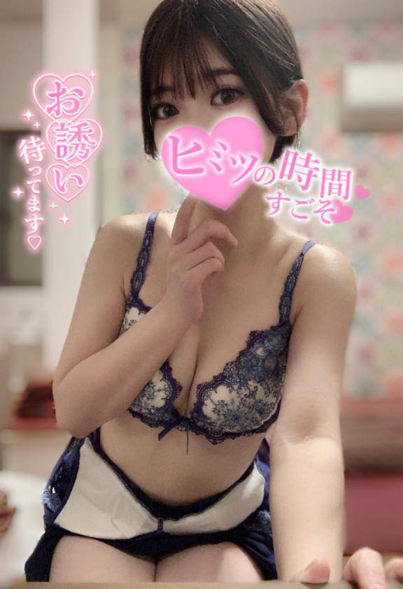 導いてあげるねっ?