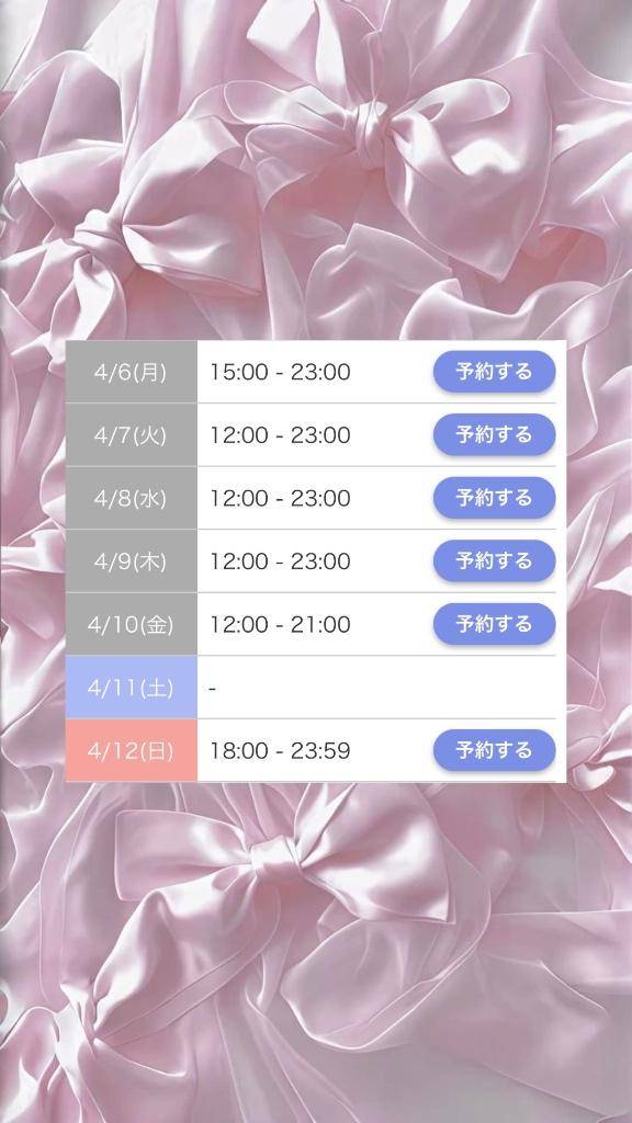 ??しふと更新ちゃんねる??