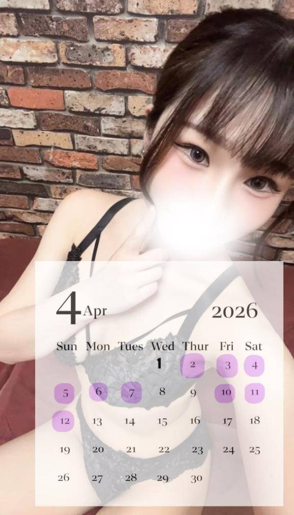 ?4/6から4/12までの出勤日?