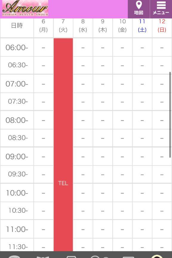 ??でんわしてね??