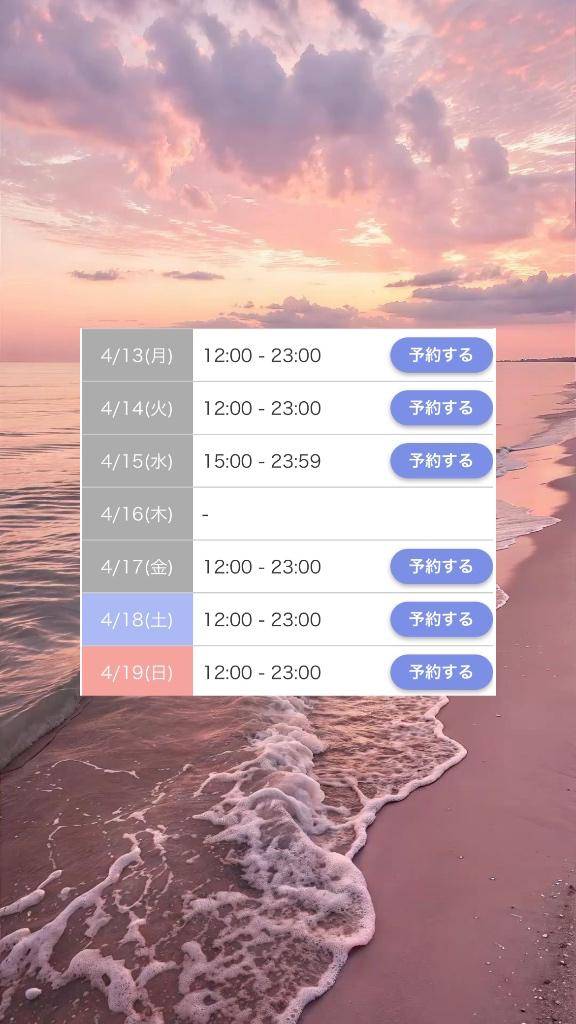 ??しふと更新ちゃんねる??