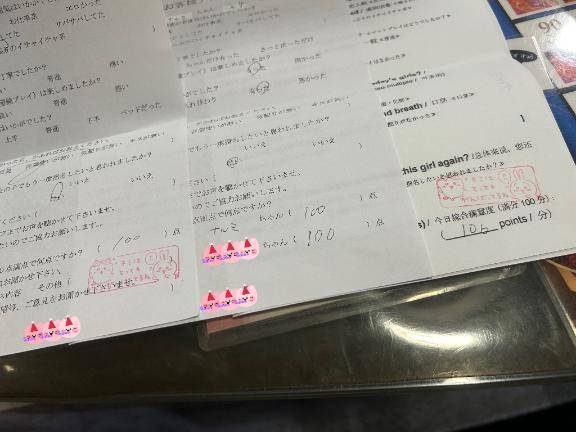 満点がいっぱい！！！！?