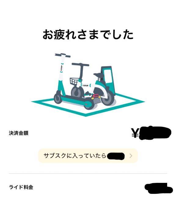 初めて…??