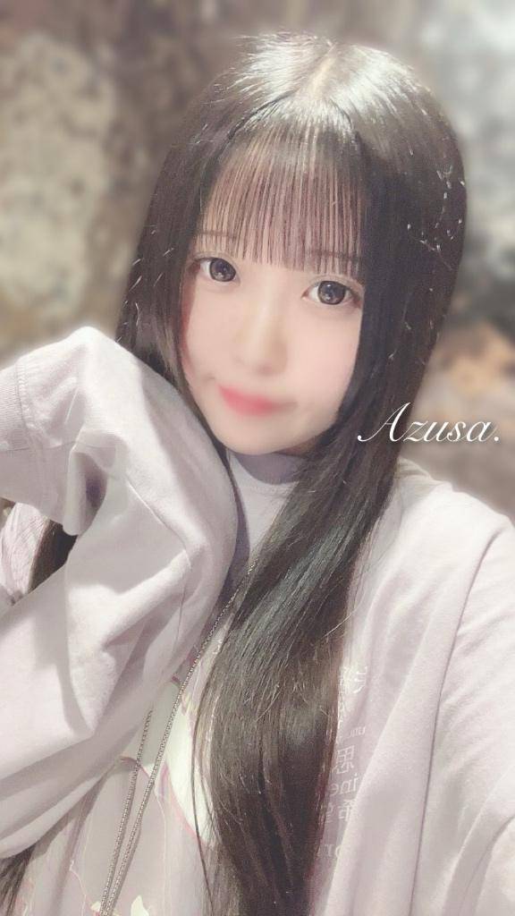 さっきの見てくれた？?