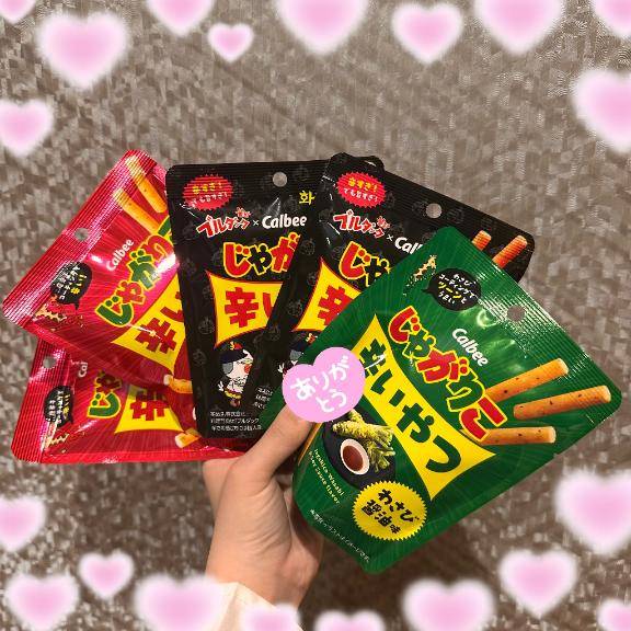 じゃがりこ愛好家