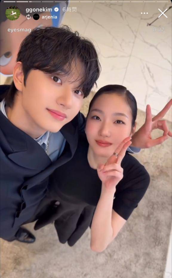 キム・ゴウンちゃんに夢中