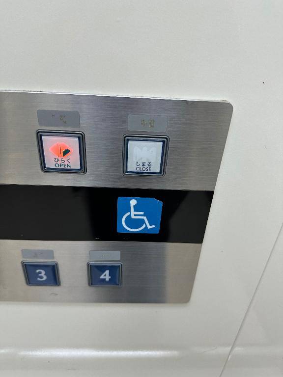 [お題]from:アポロ18号さん