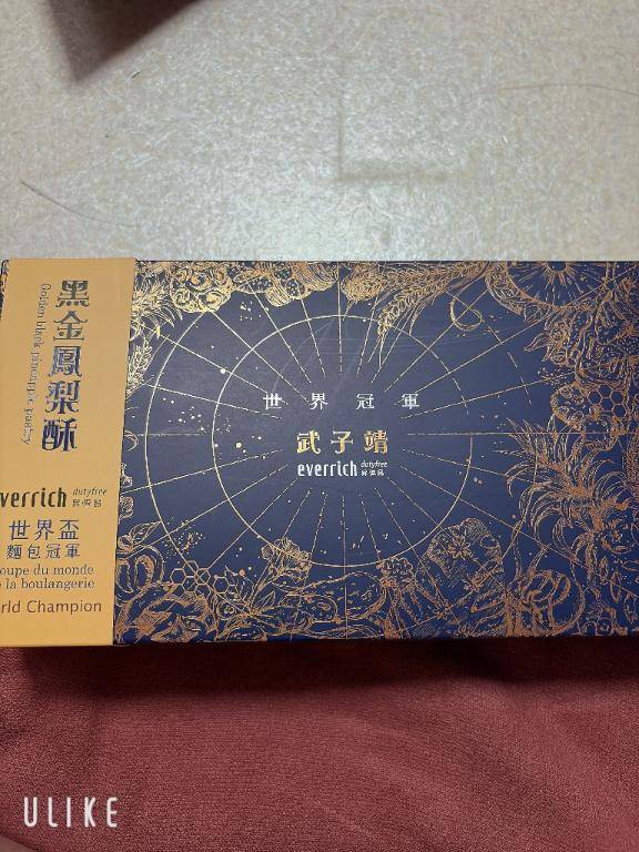 昨日の仲良し変態紳士様?