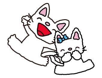 ?今日もありがとう?