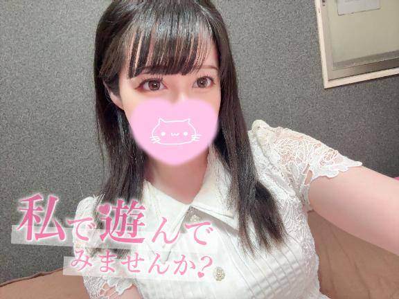 イクときは……??