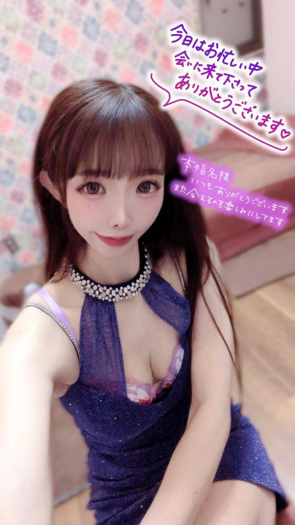 ゆっくりさせてもらいました?